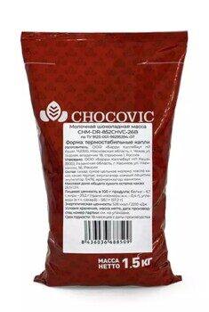Термостабильные капли из молочного шоколада Chocovic 54,1% уп 1,5 кг