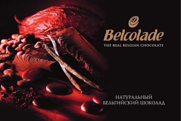 Бельгийский шоколад Belcolade